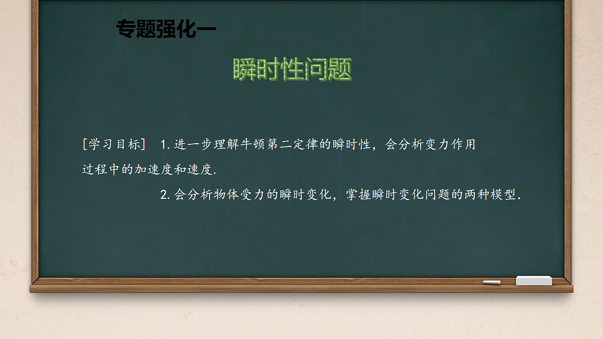 18040004第1页