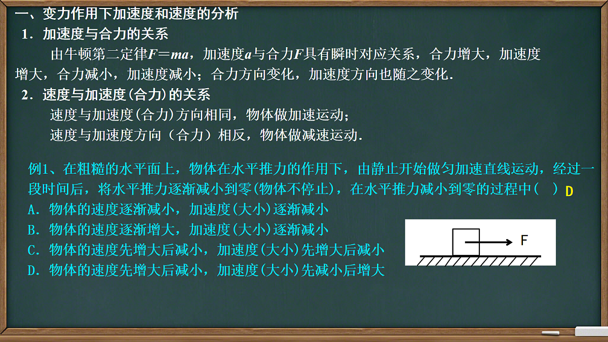 18040004第2页