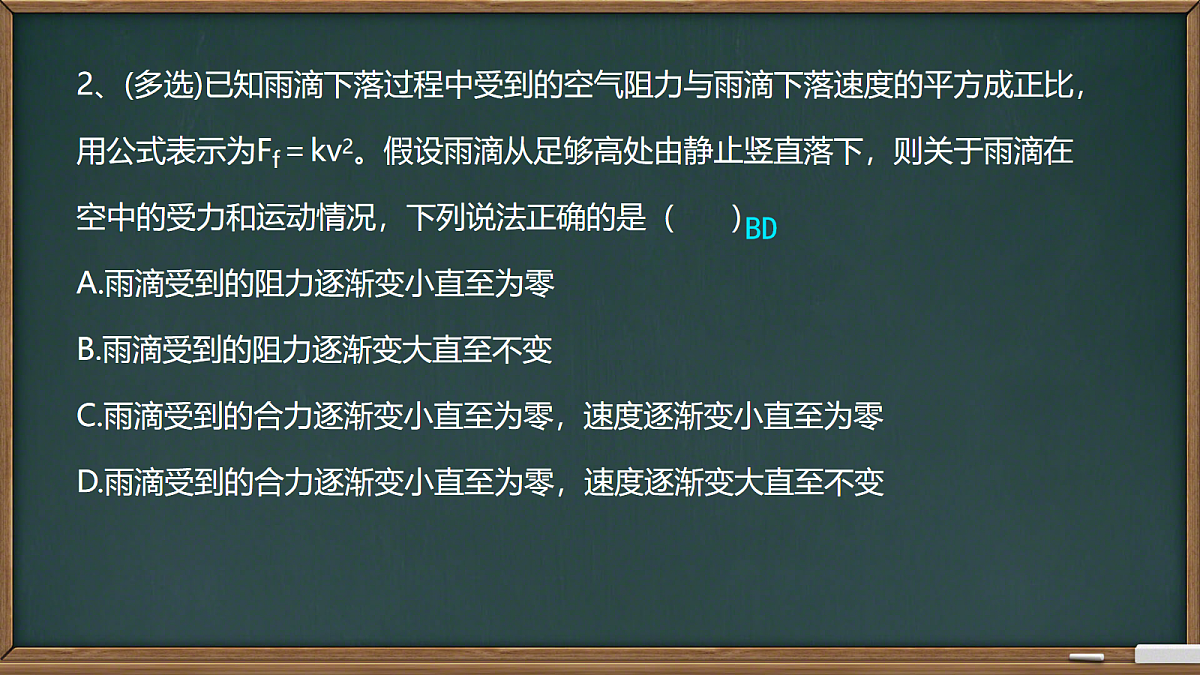 18040004第5页