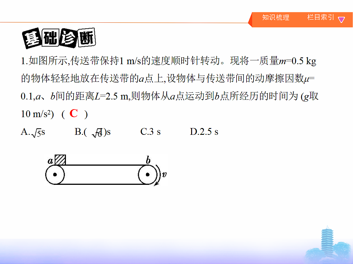 18040025第3页