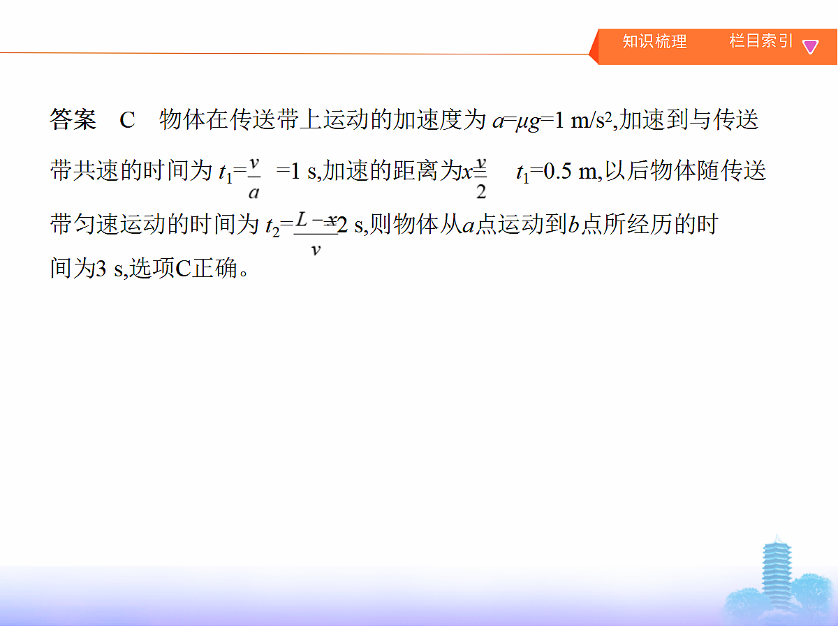 18040025第4页