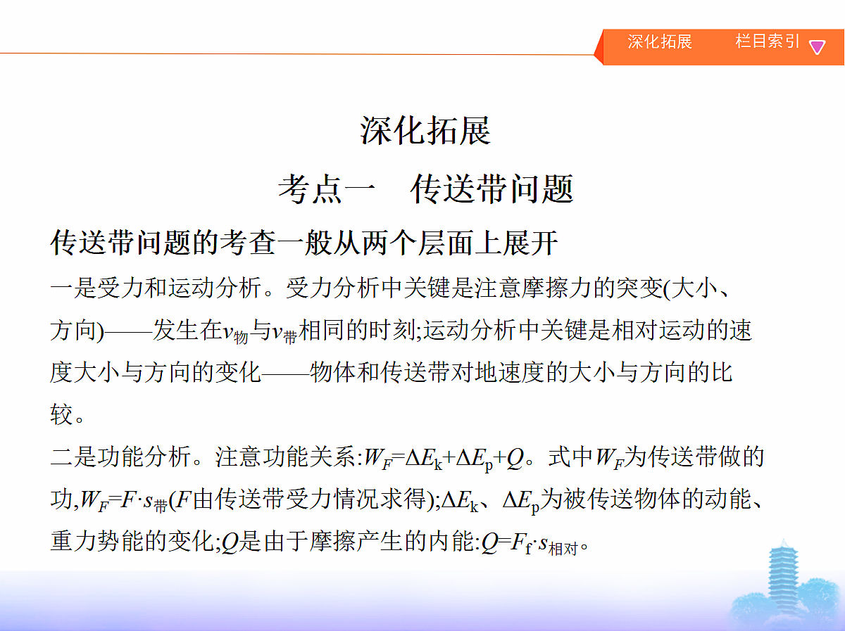18040025第8页