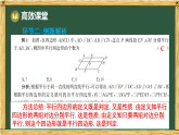华东师大版八年级数学下册 第17章 回顾与思考（课件）
