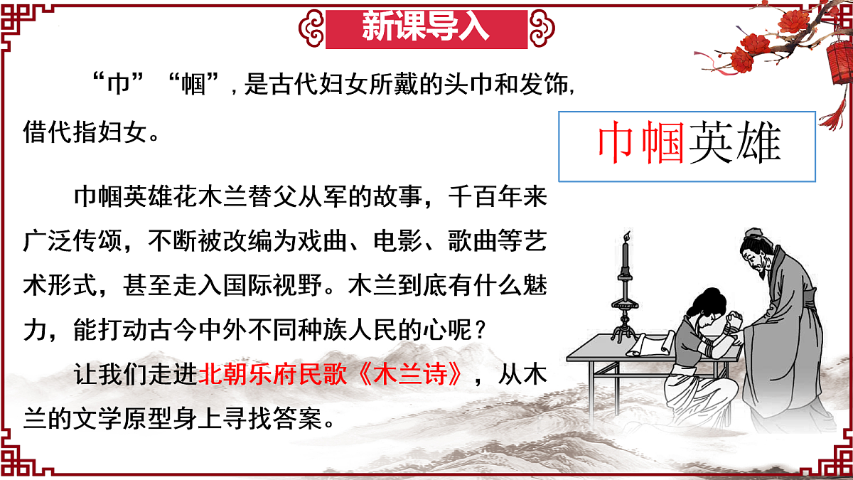 18040046第2页