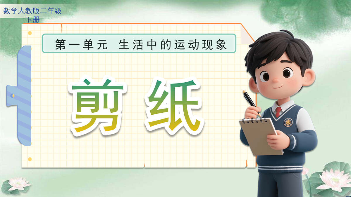 18040056第1页