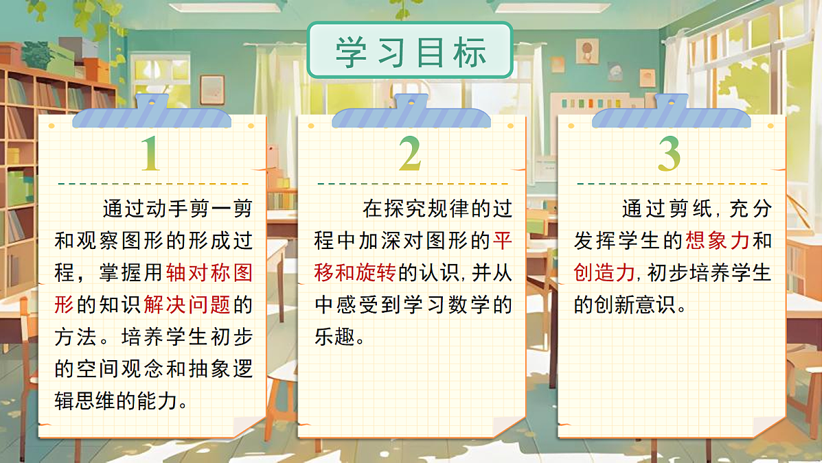 18040056第2页