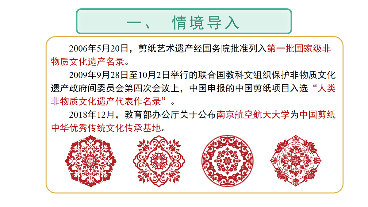 18040056第5页