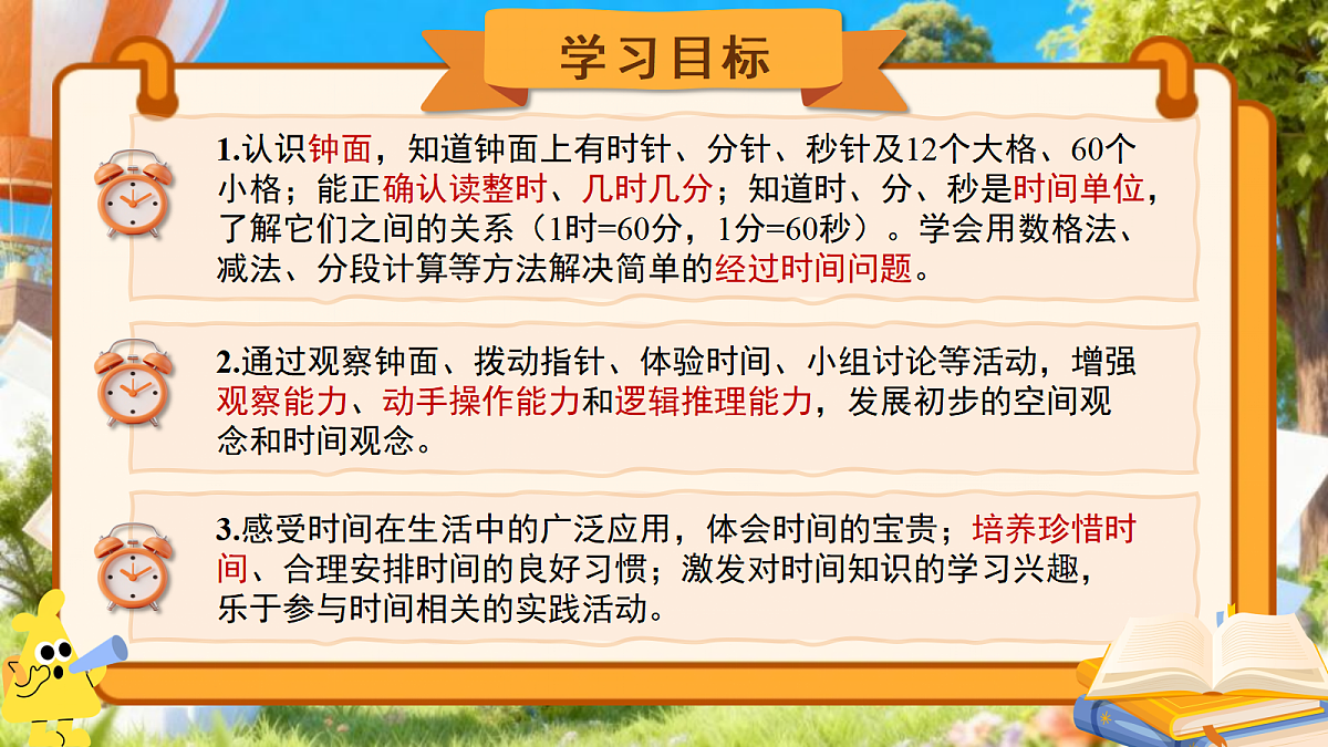 18040067第2页