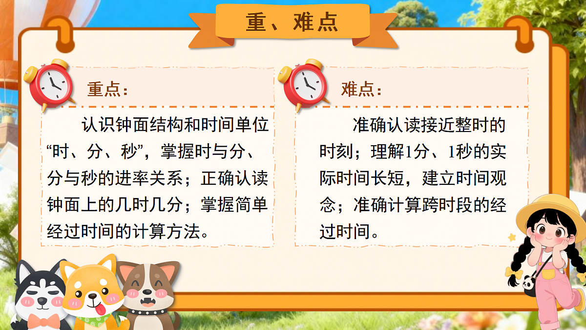 18040067第3页