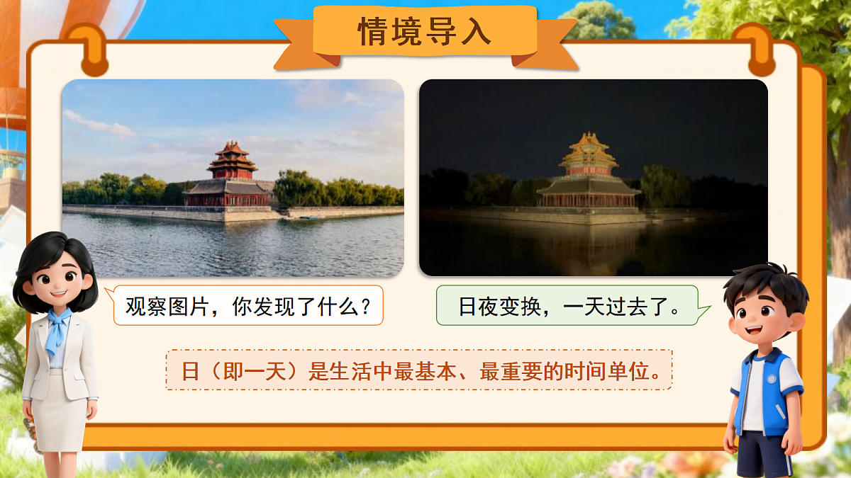 18040067第4页