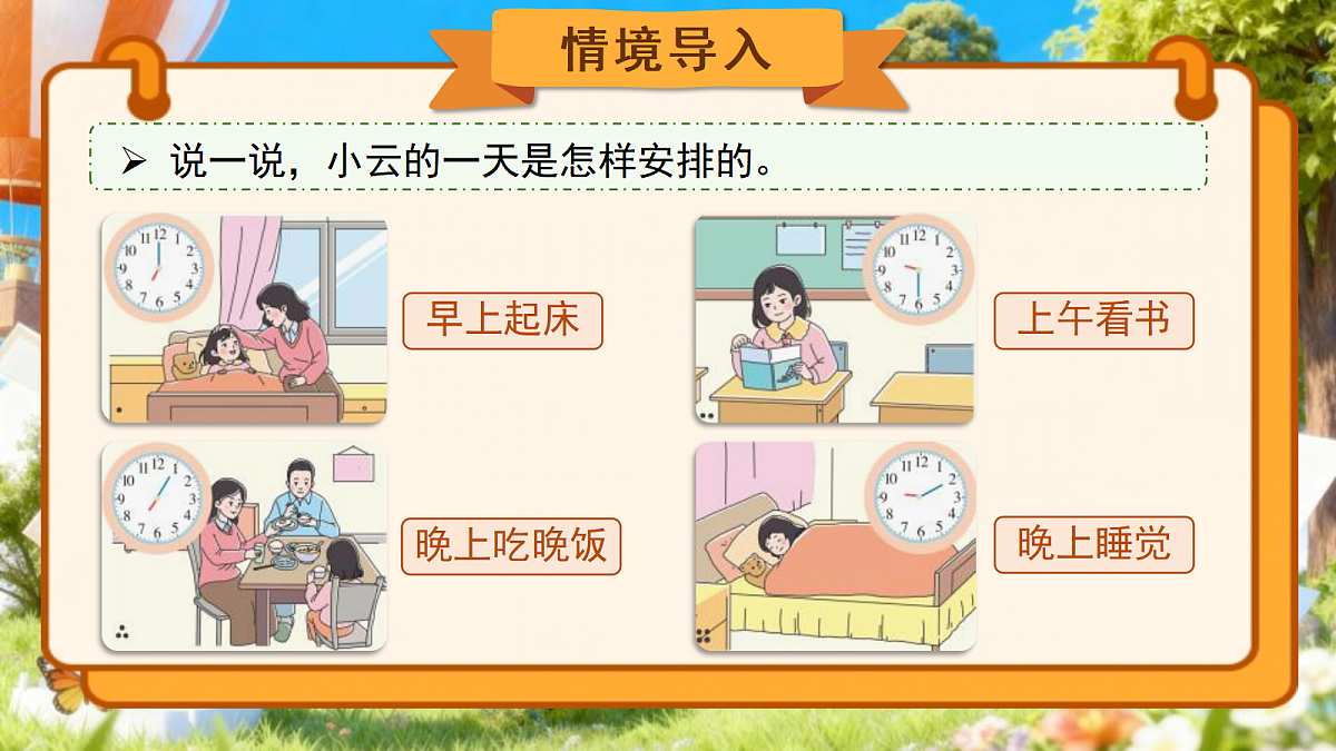 18040067第5页