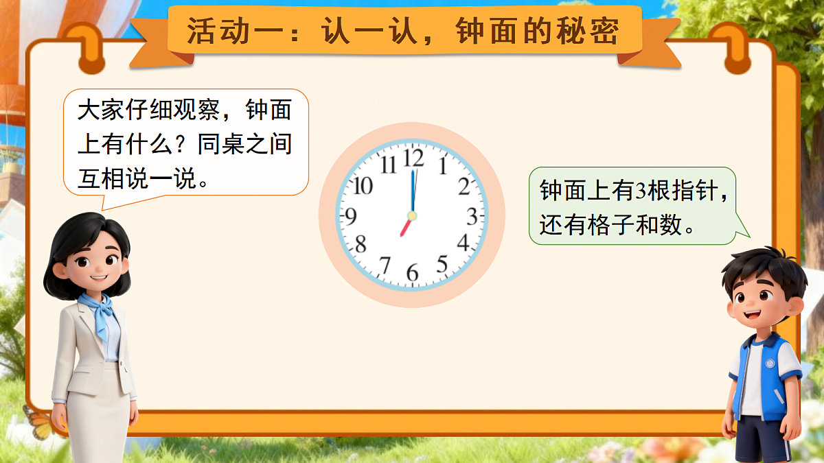 18040067第7页