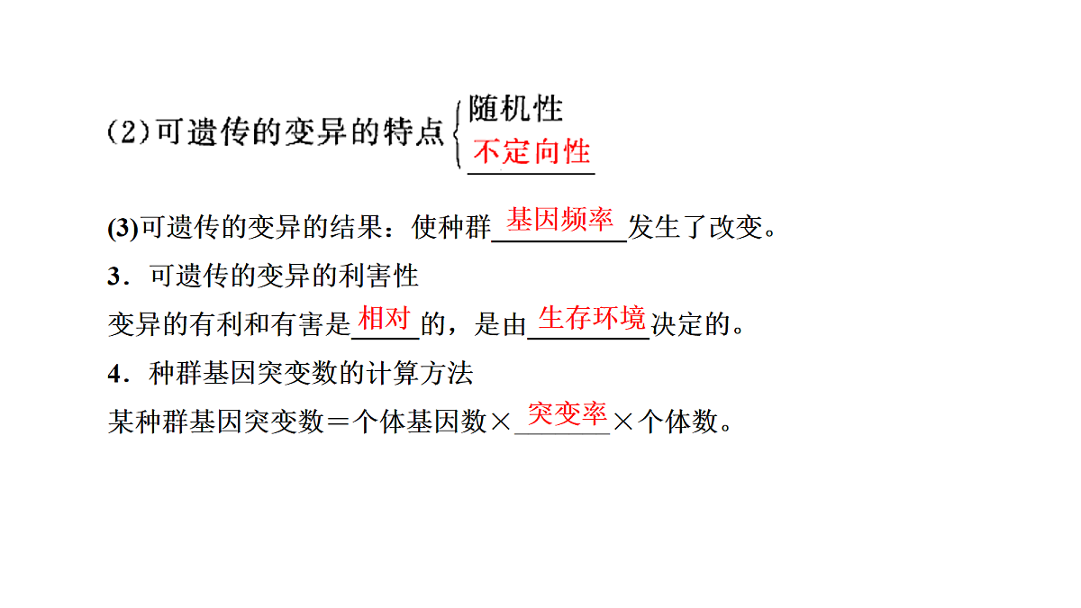 18040235第4页