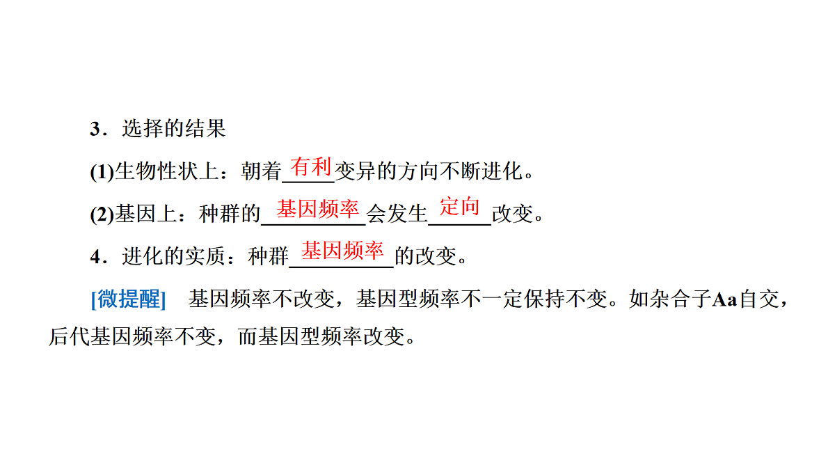 18040235第6页