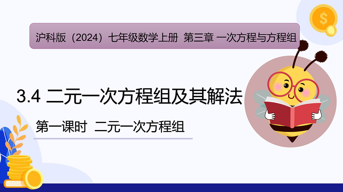 18040306第1页