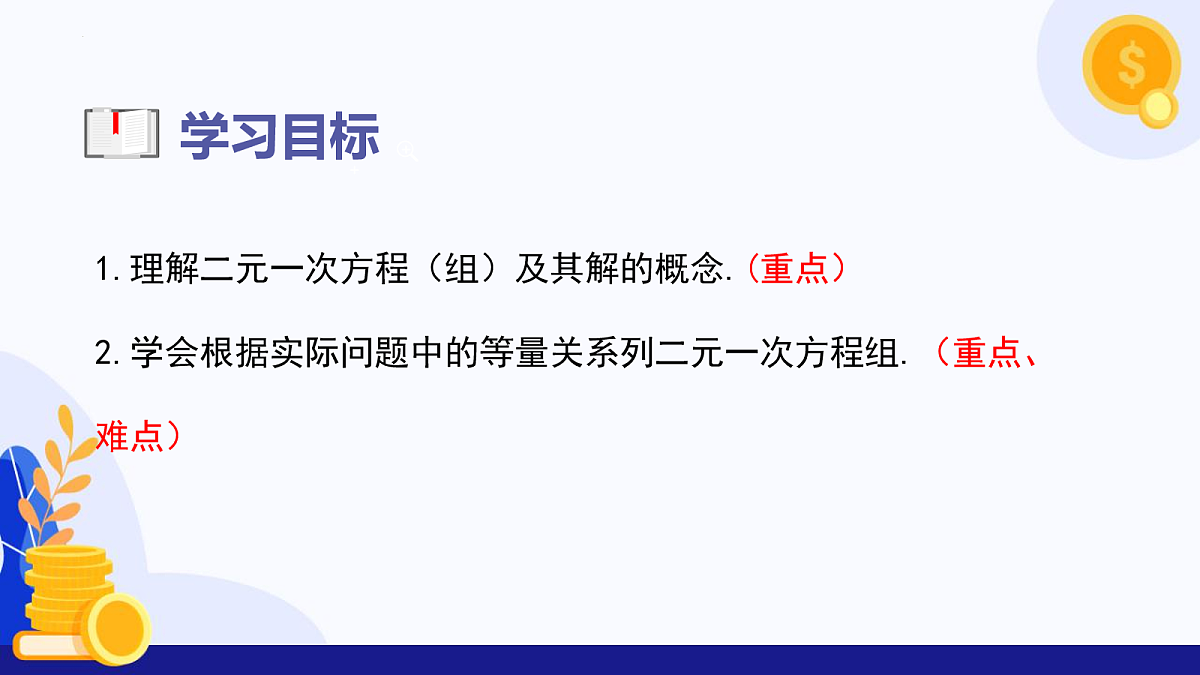 18040306第3页