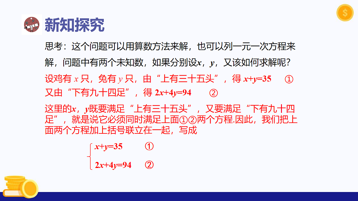 18040306第5页