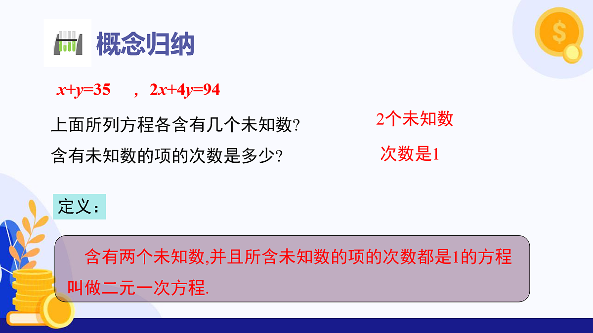 18040306第6页