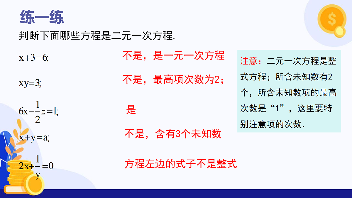 18040306第7页