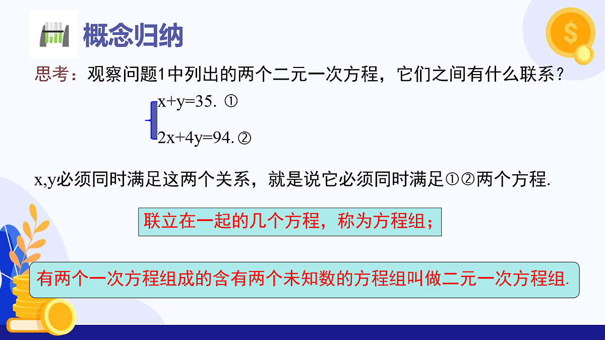 18040306第8页