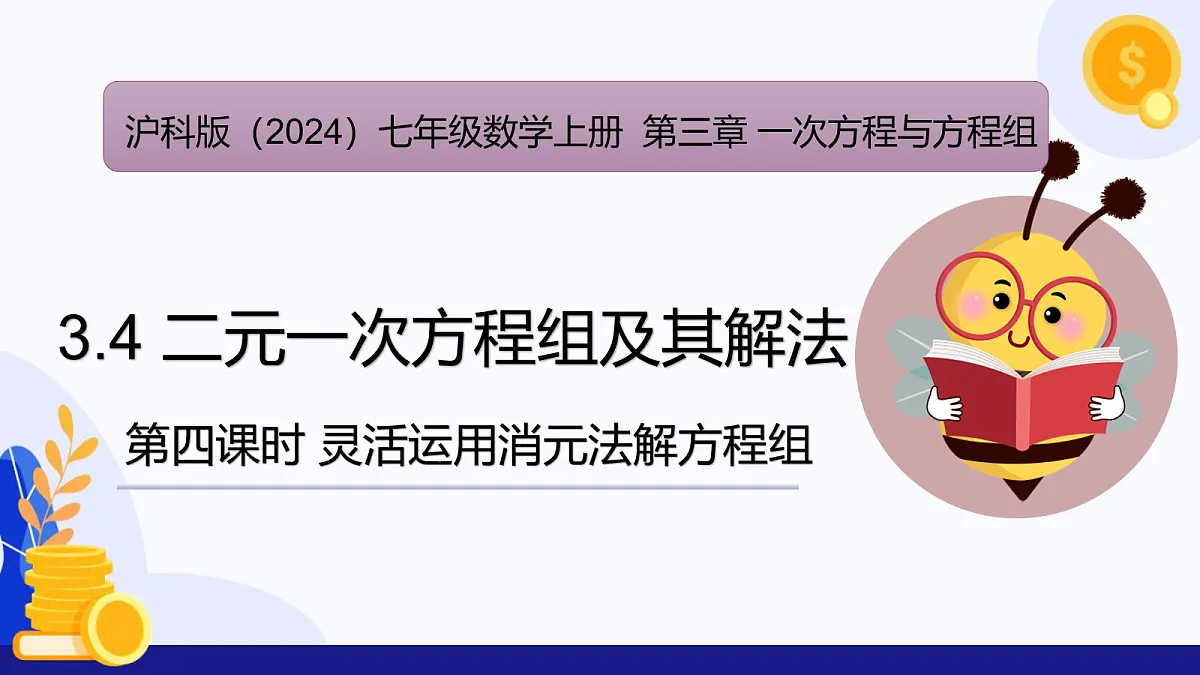 18040310第1页