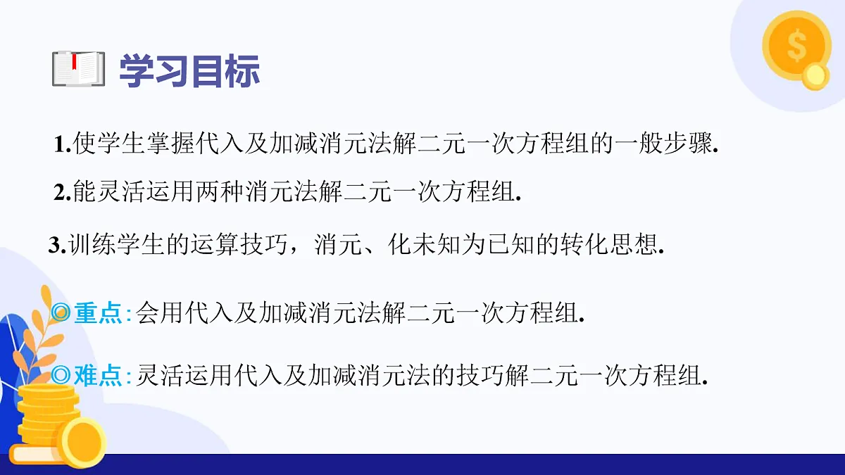 18040310第3页