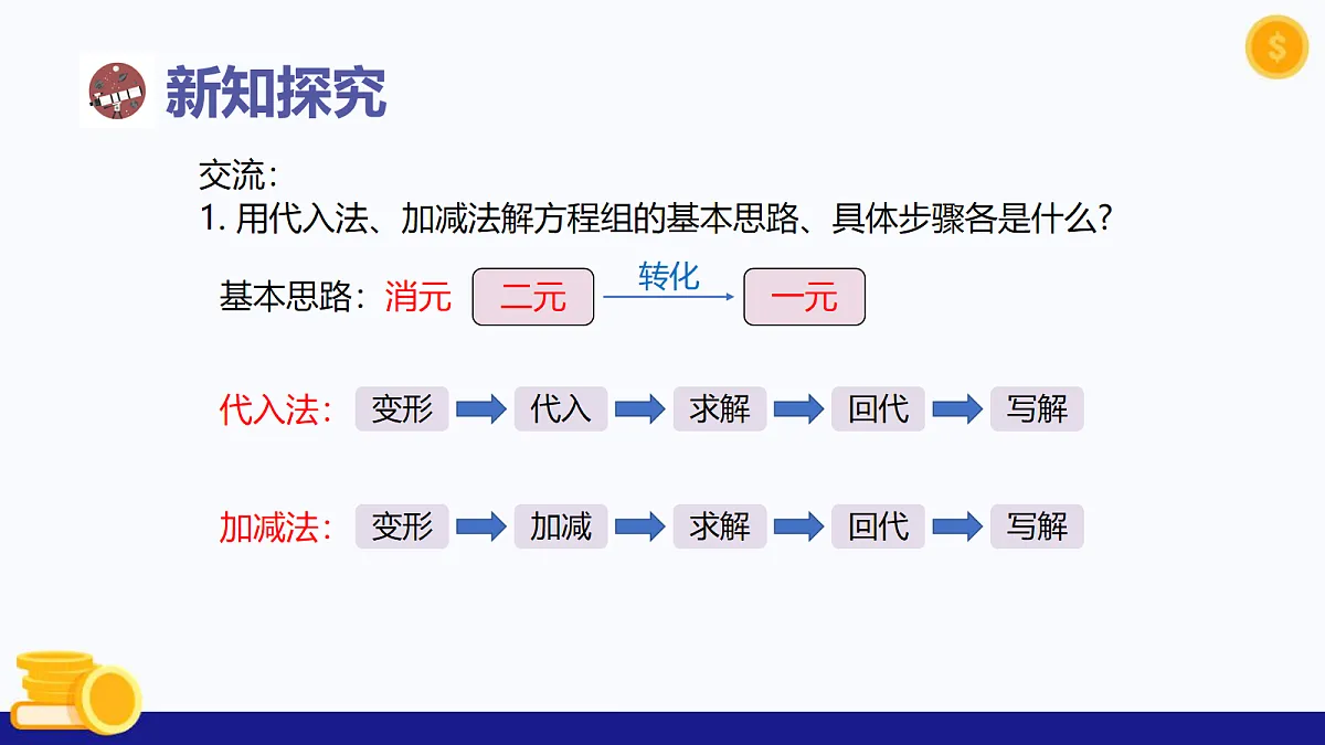 18040310第4页