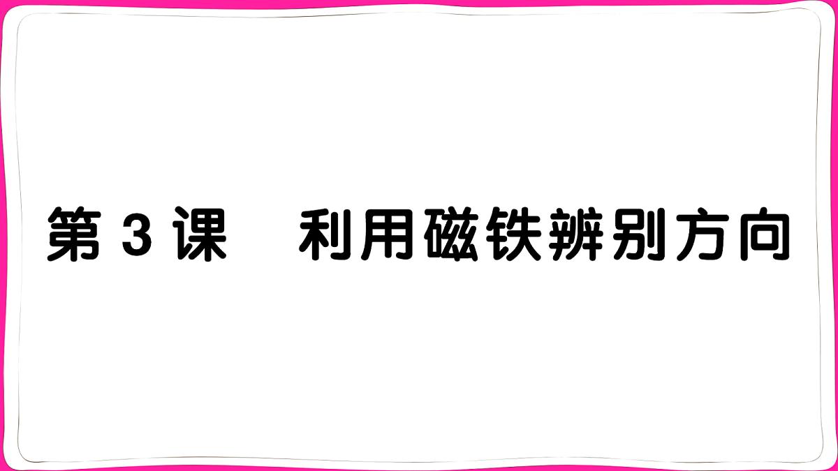 18040319第1页