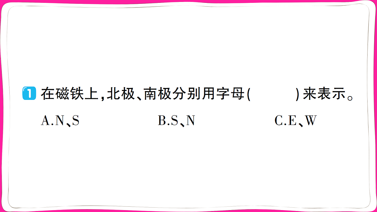 18040319第4页