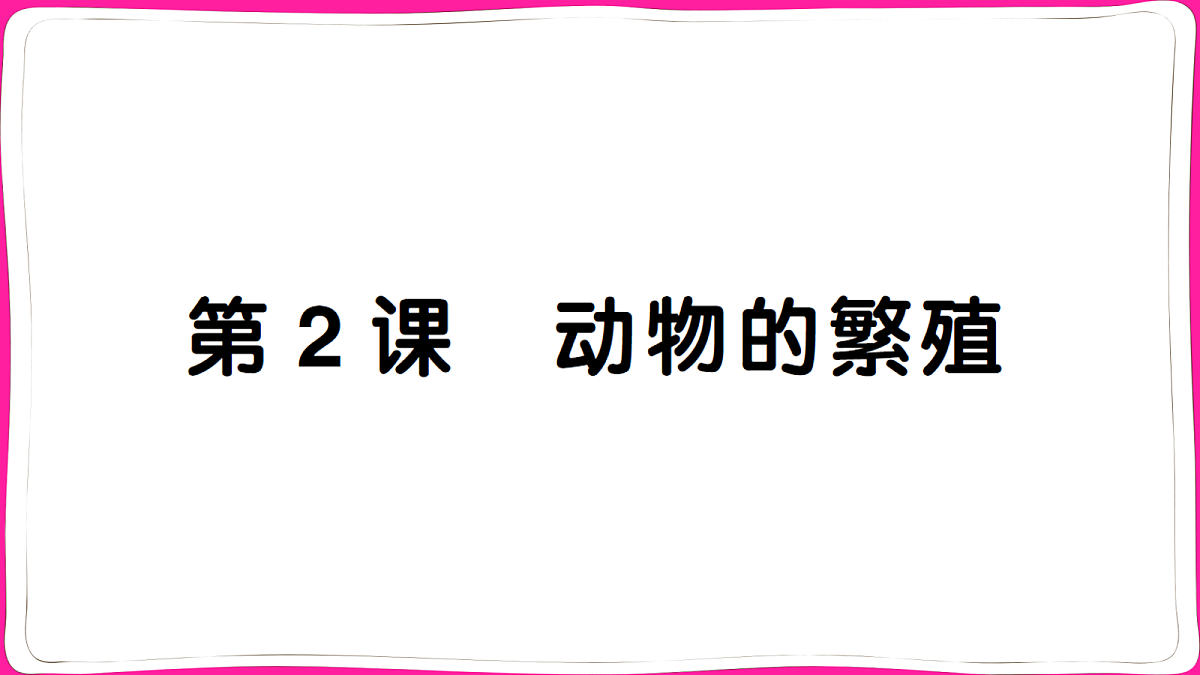 18040326第1页