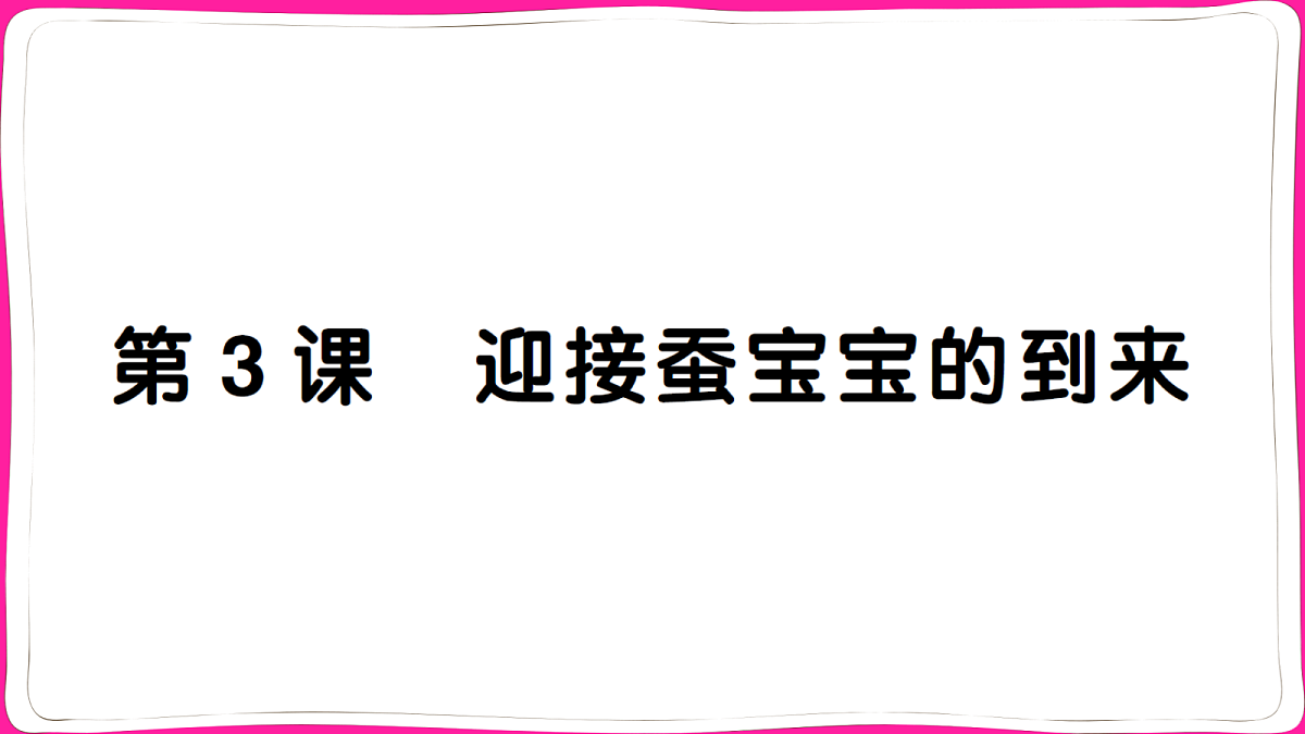 18040327第1页