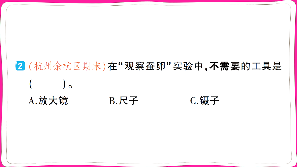 18040327第4页