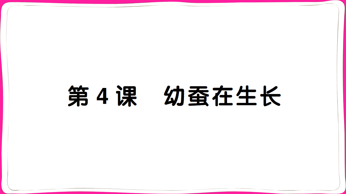 18040328第1页