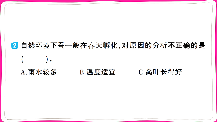 18040331第5页