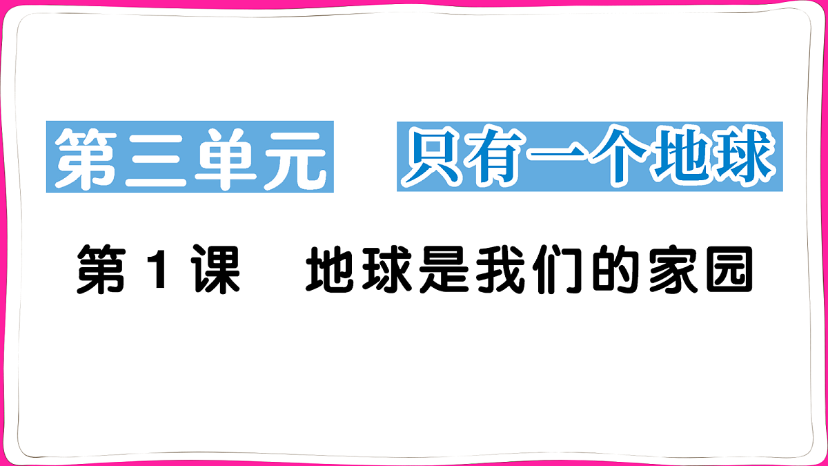 18040333第1页