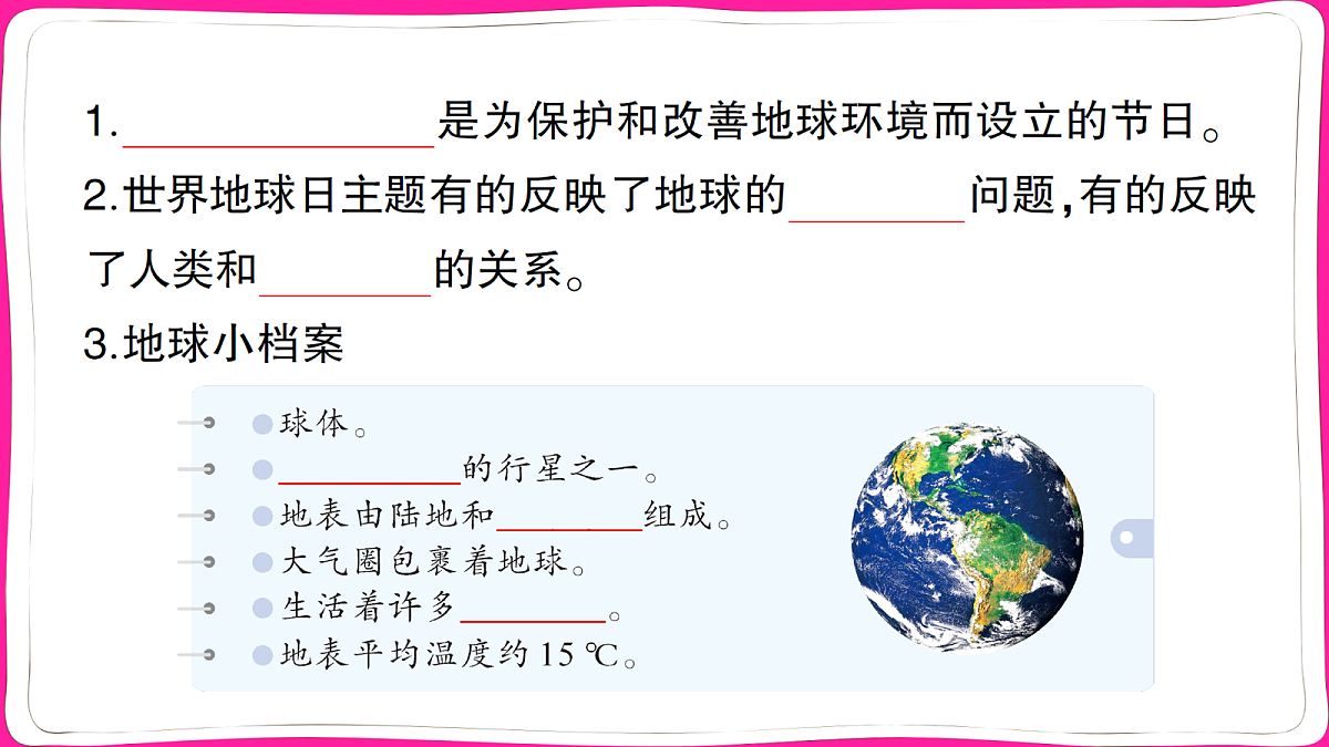18040333第2页