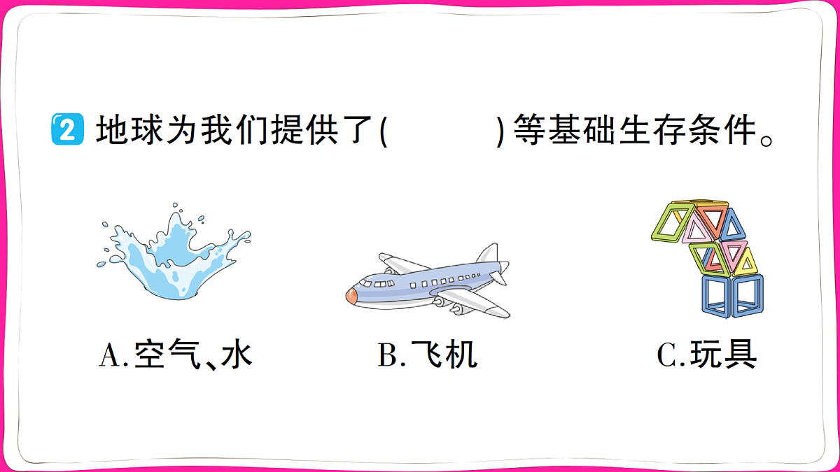 18040333第4页
