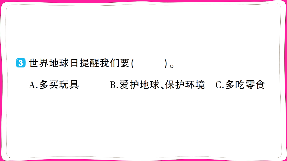 18040333第5页