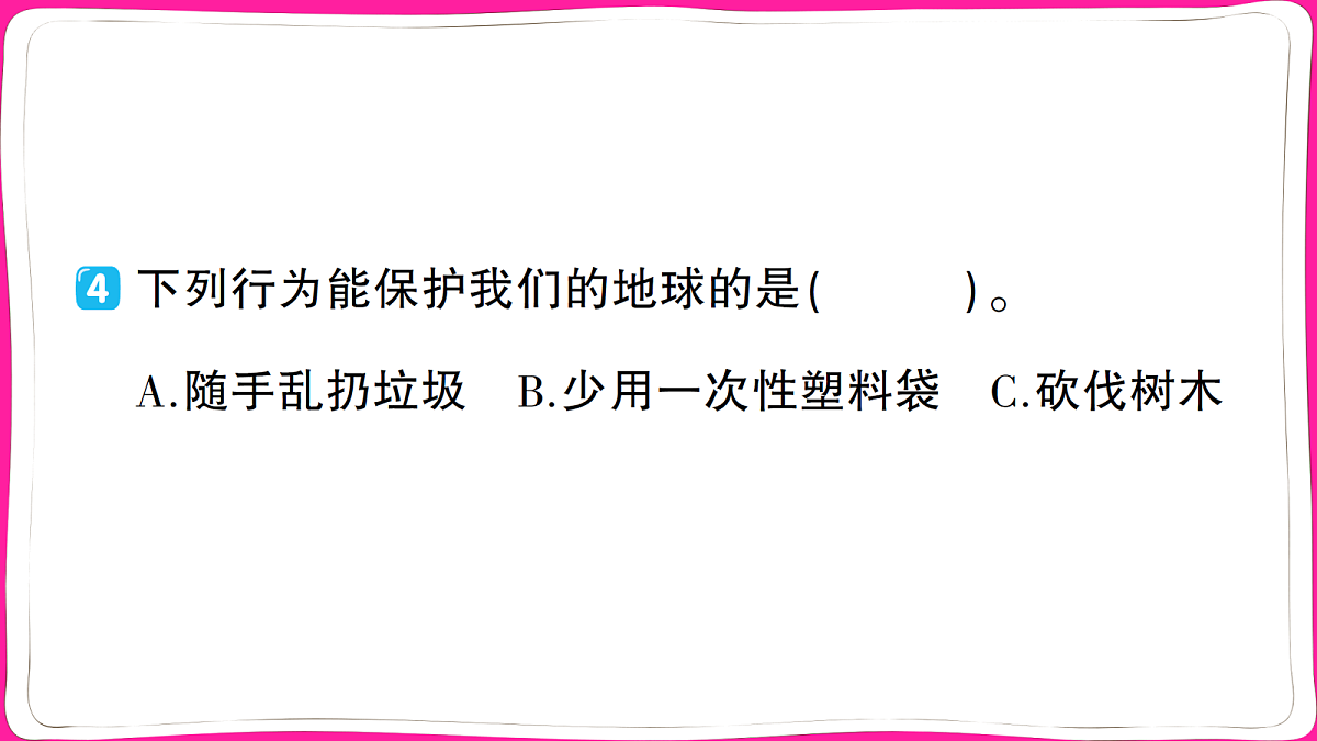 18040333第6页