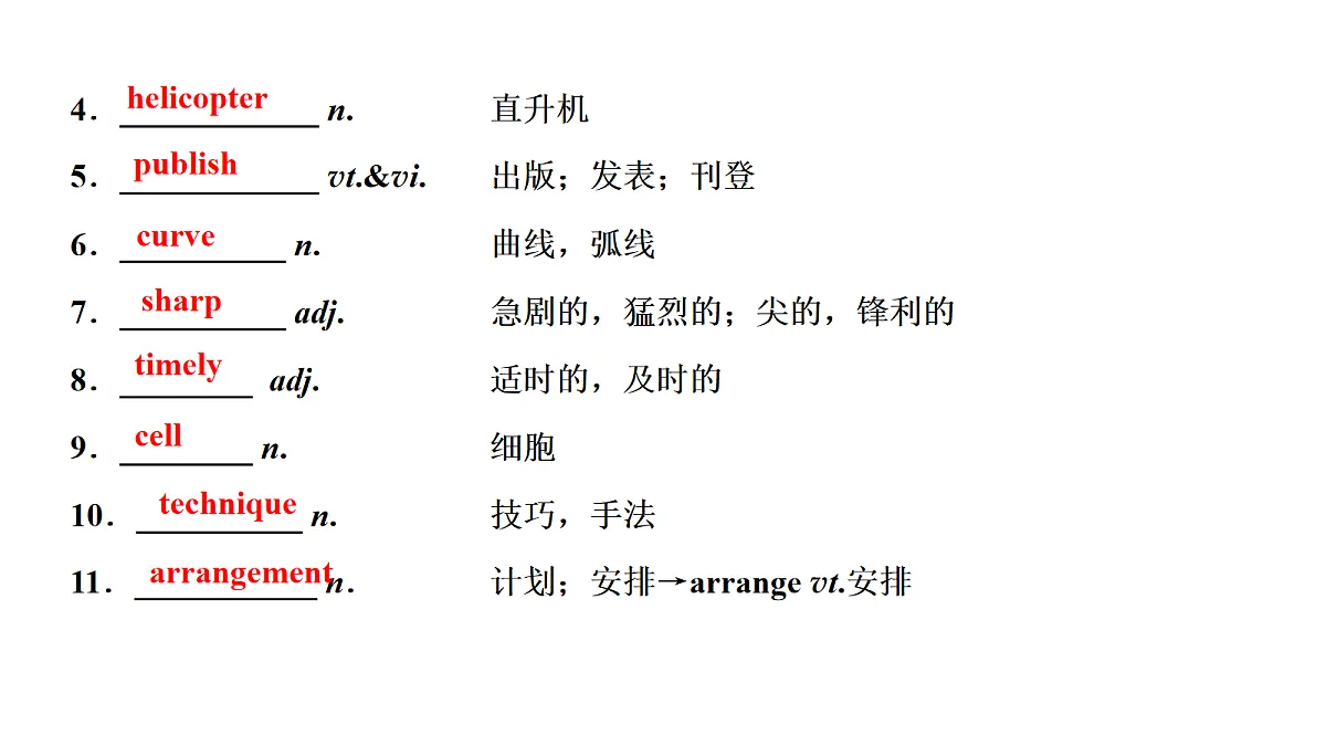 18040411第2页