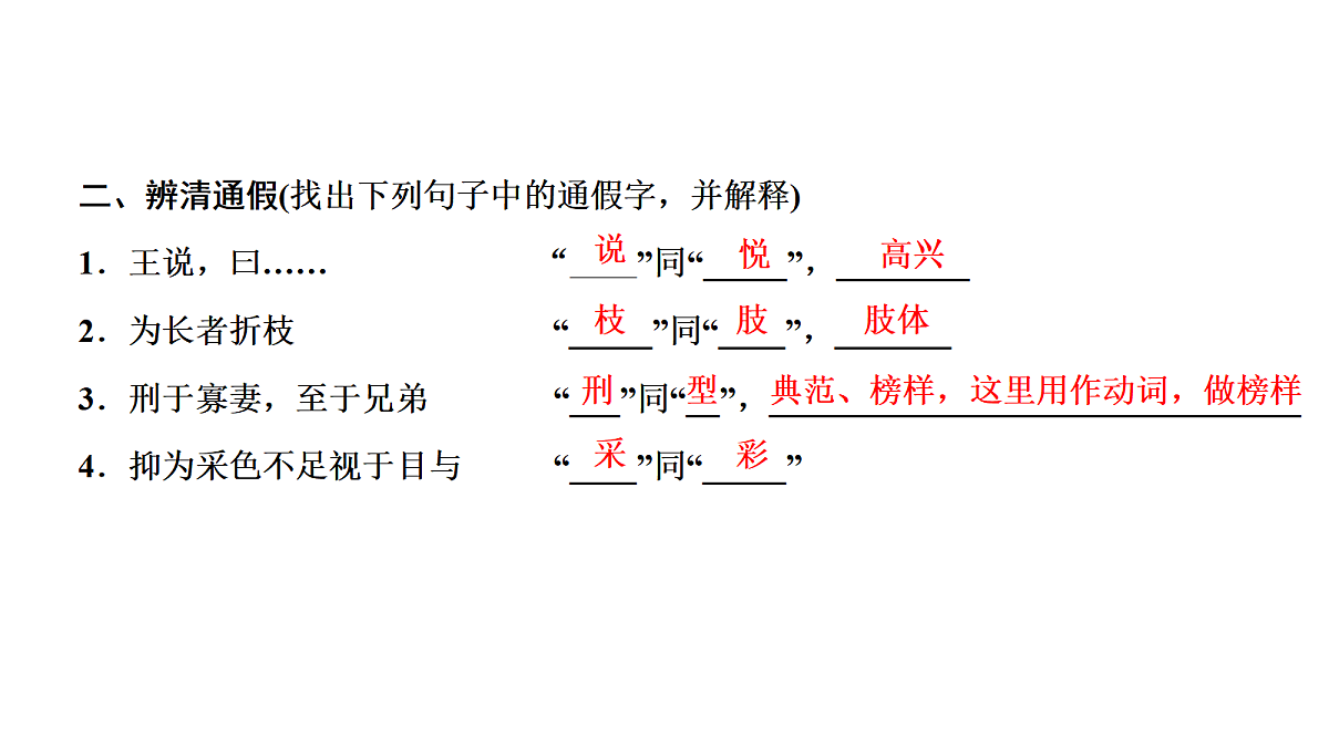 18040478第2页