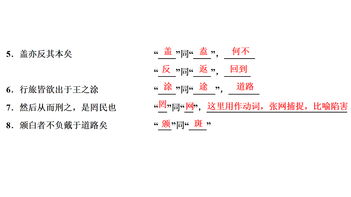 18040478第3页