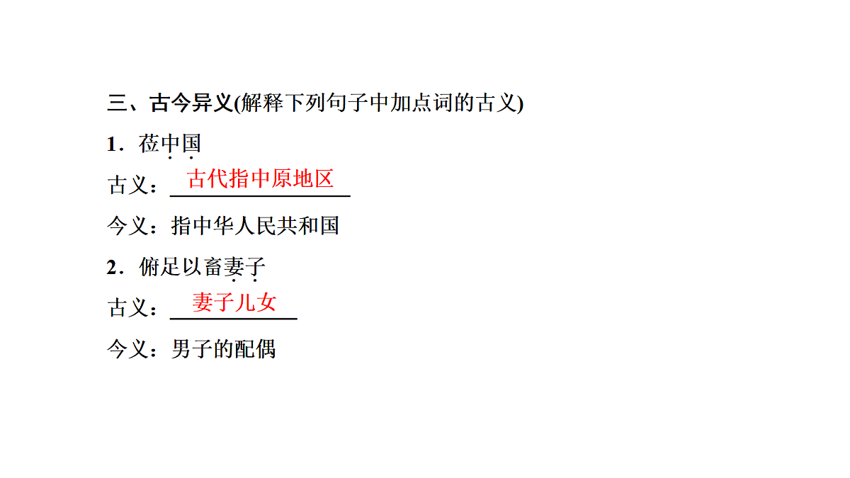 18040478第4页