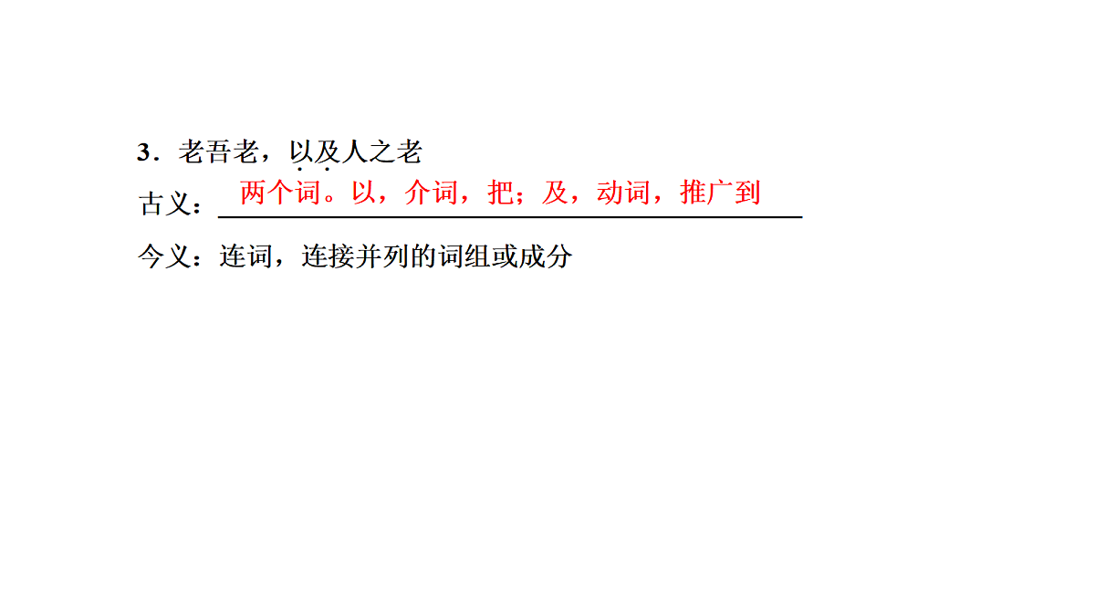 18040478第5页