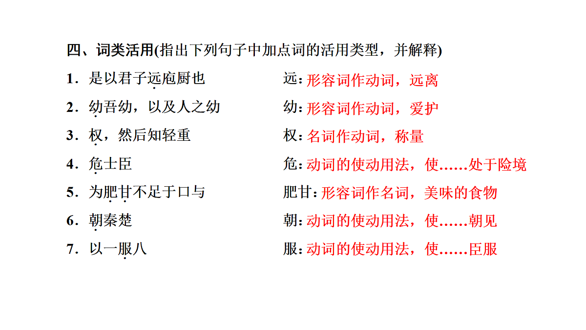 18040478第6页