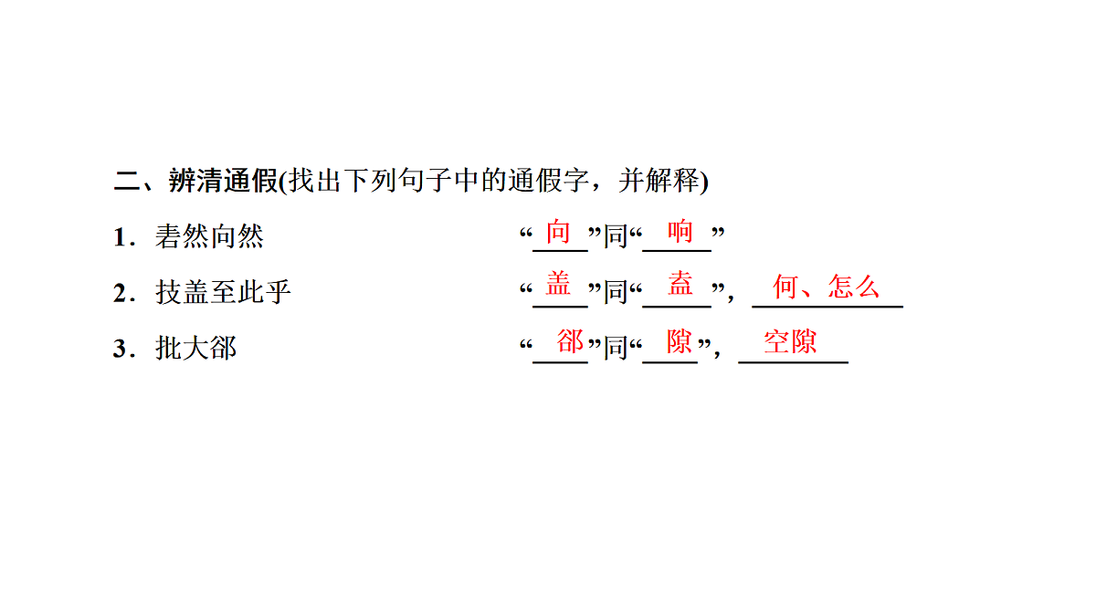 18040479第2页