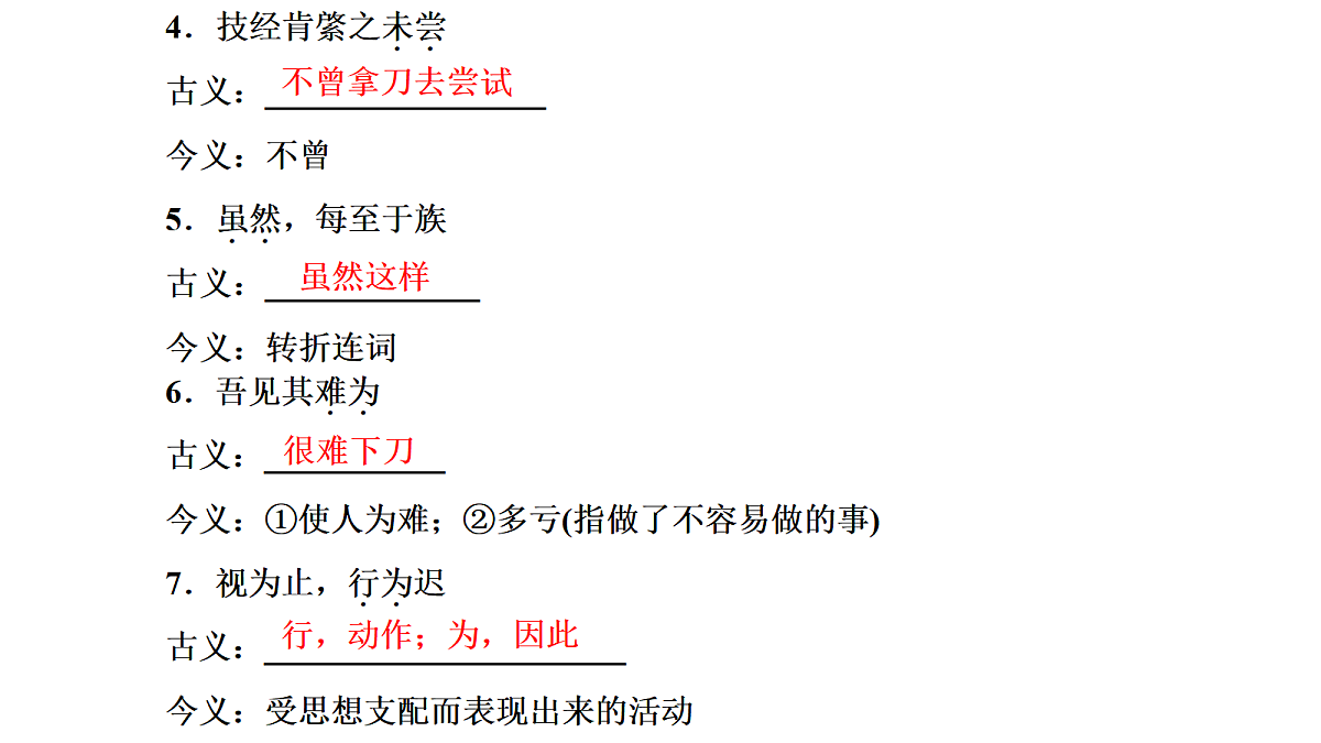 18040479第4页
