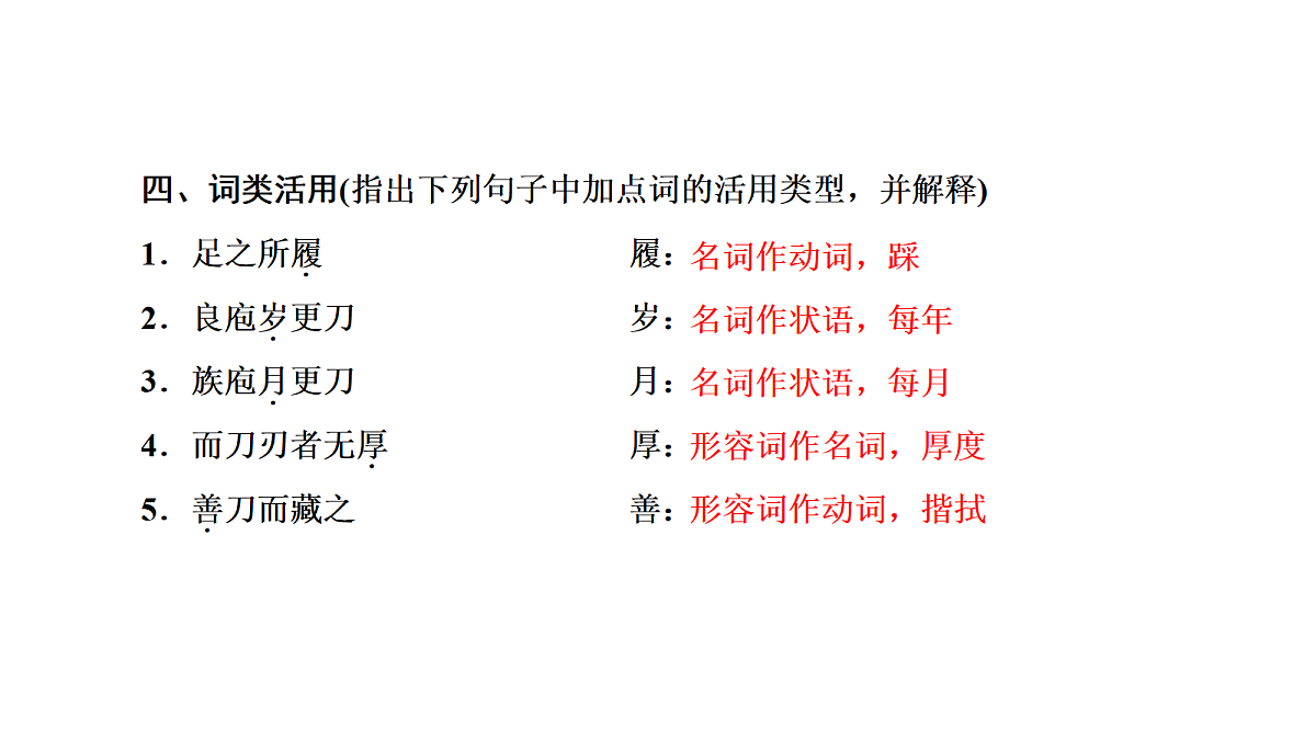 18040479第5页