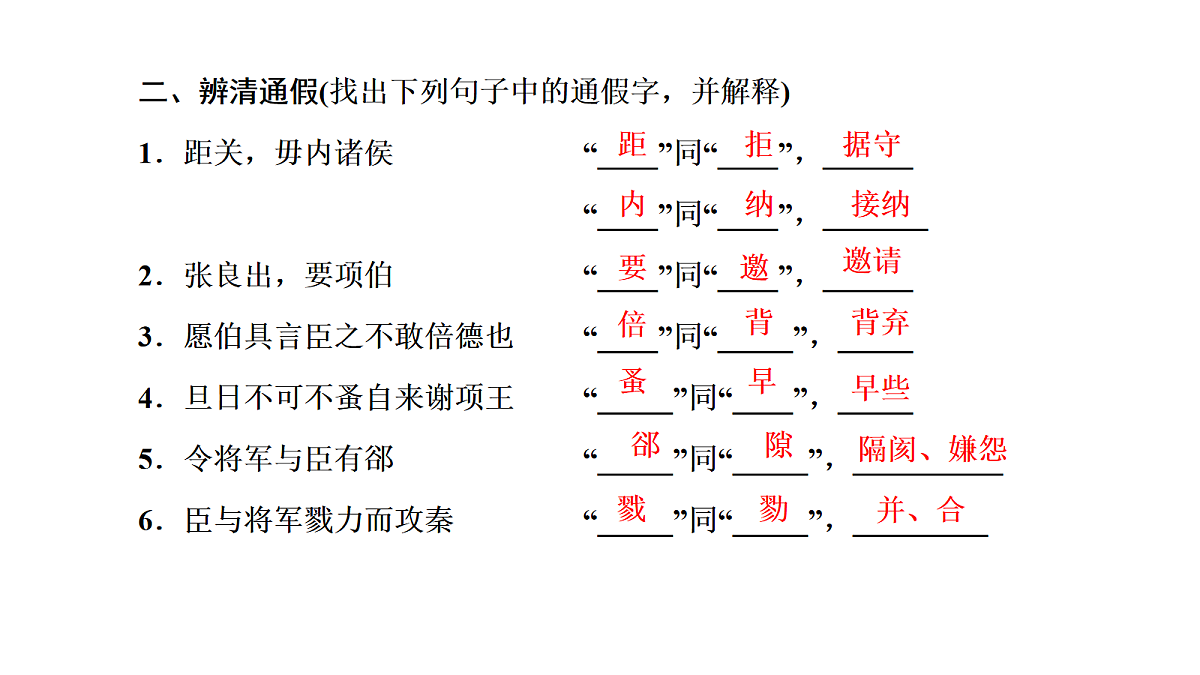 18040482第2页