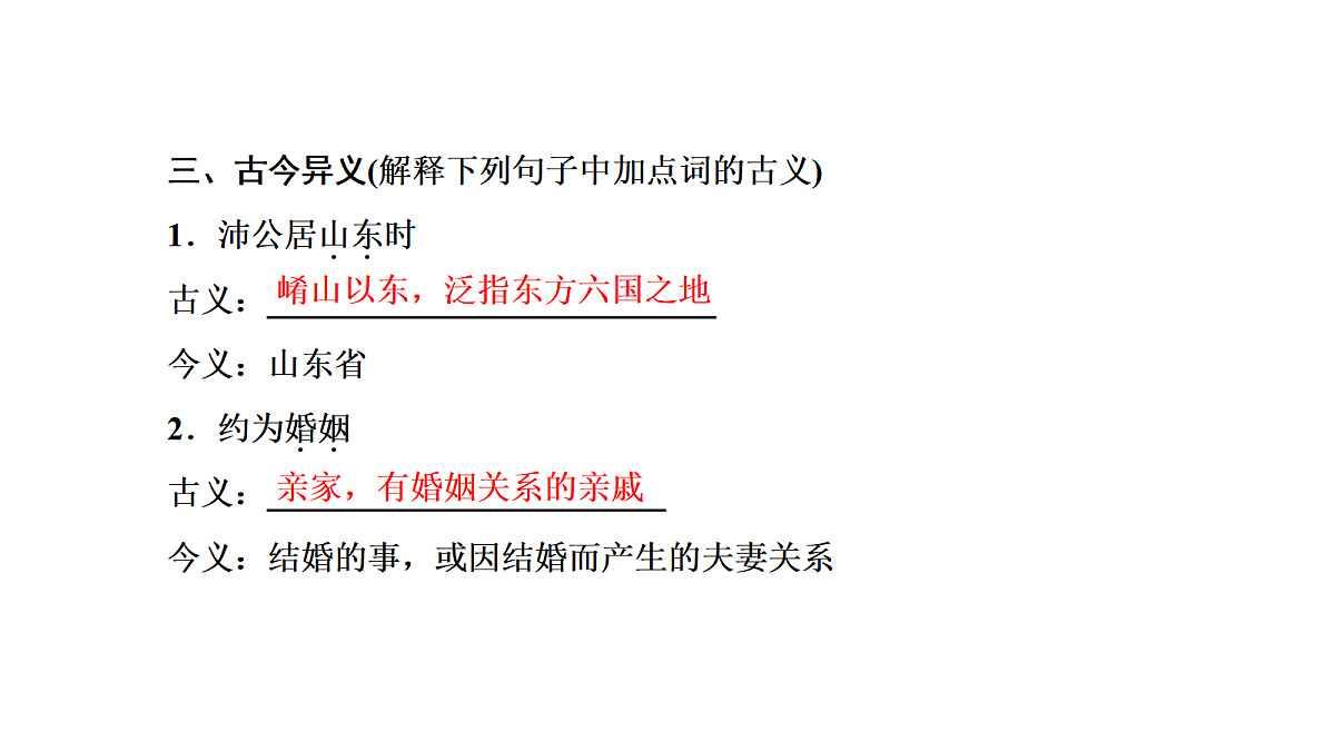 18040482第3页